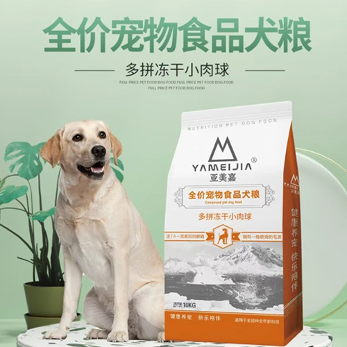 全价宠物食品犬粮